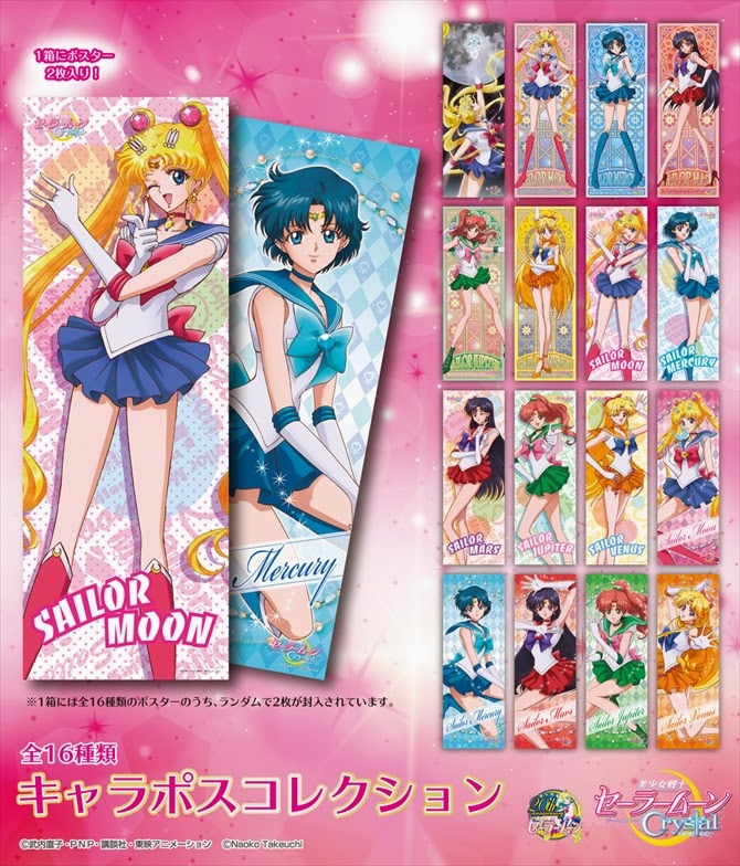 Pendentif MEGAHOUSE Sailor Moon Crystal Suncatcher Version À Flower 6 CM 